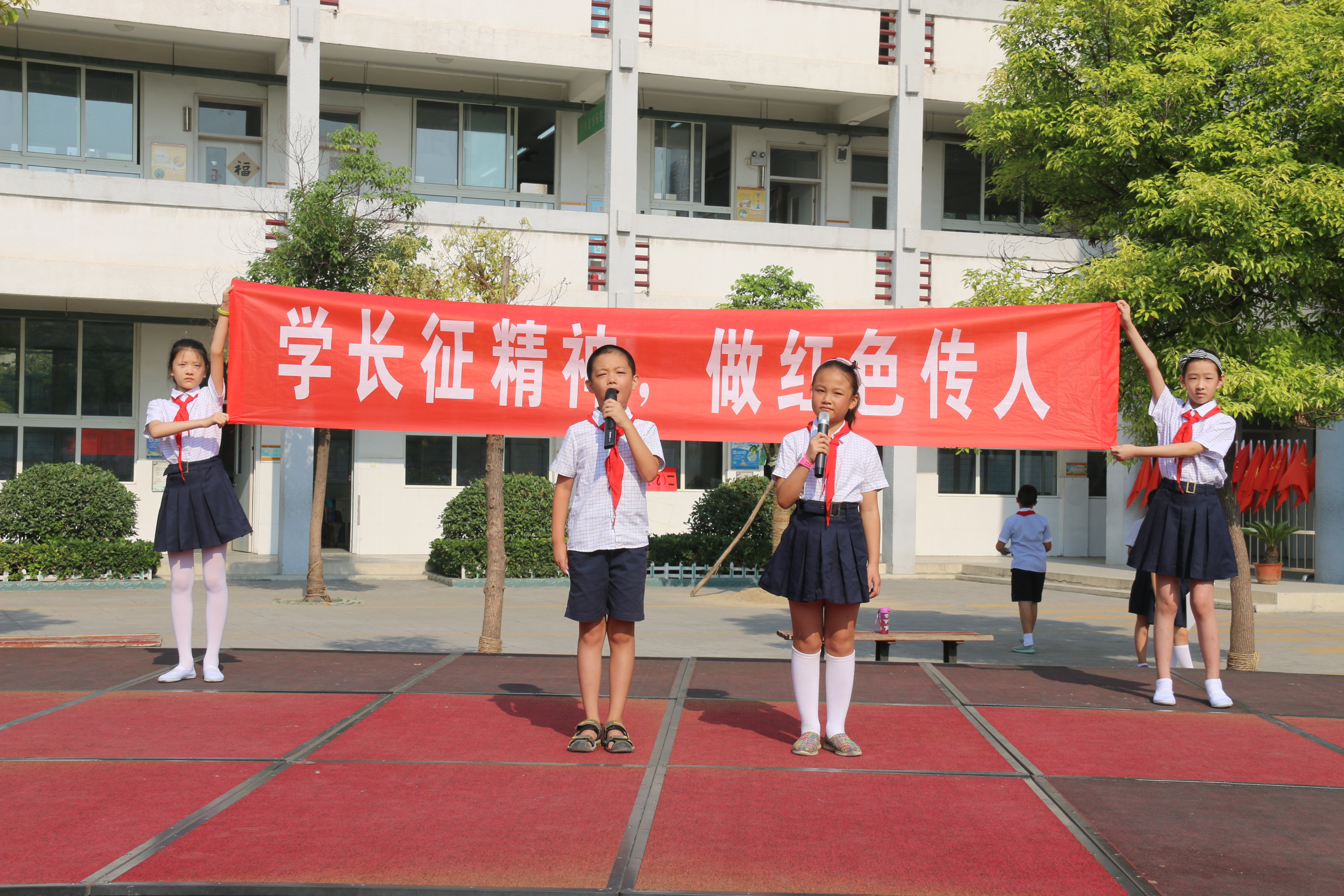 徐州市鼓楼小学开展"学长征精神,做红色传人"活动