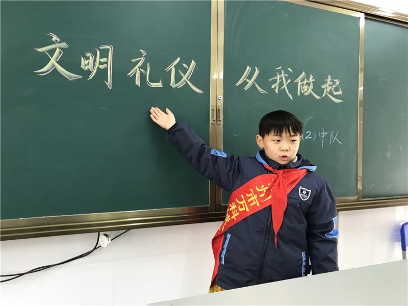 徐州鼓楼区中小学校开学第一课学文明礼仪