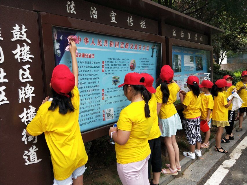 雅园社区开展缤纷夏日,童心飞扬活动