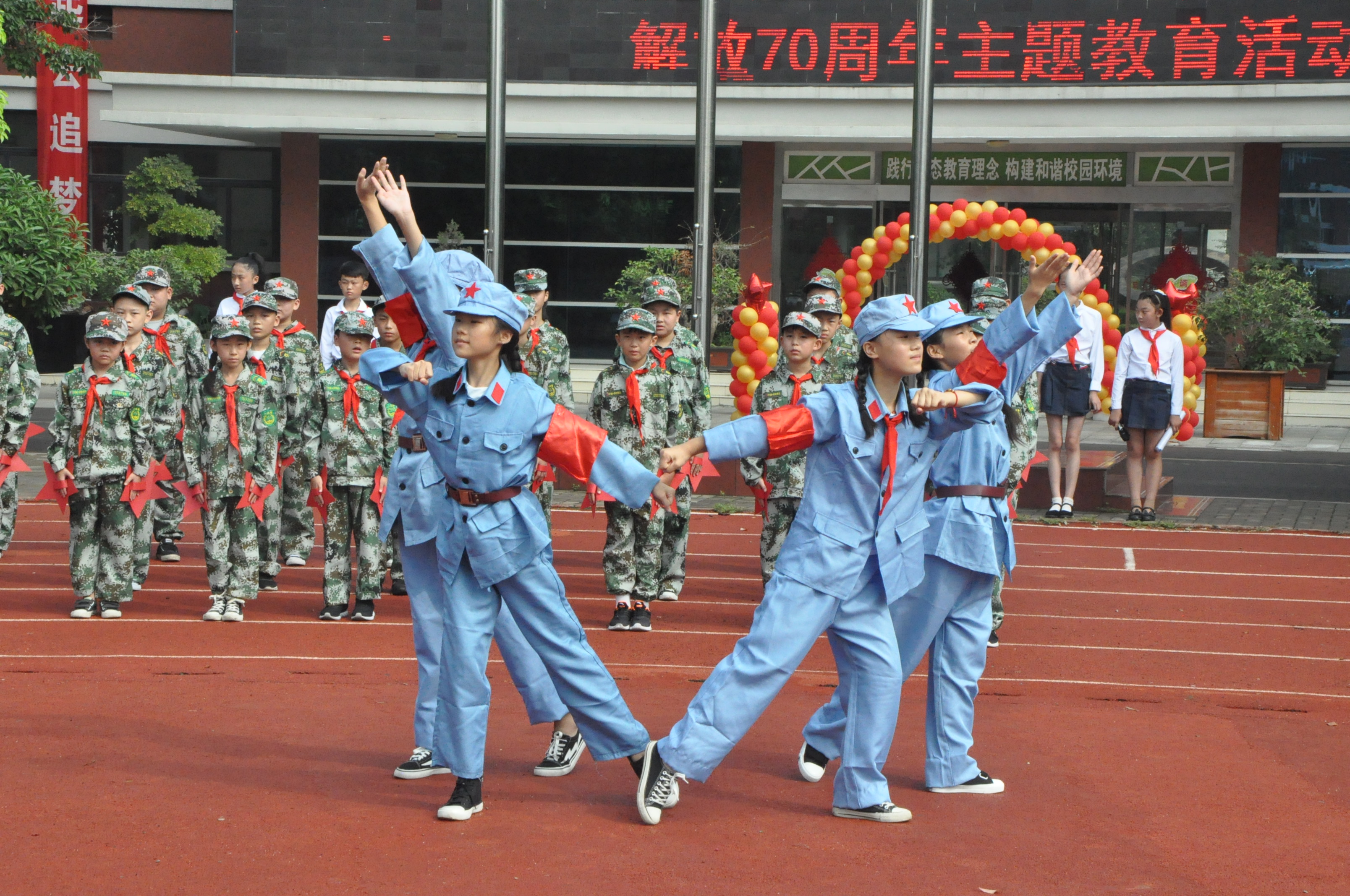 徐州市鼓楼生态园小学:开展纪念淮海战争胜利70周年"英雄赞歌"主题