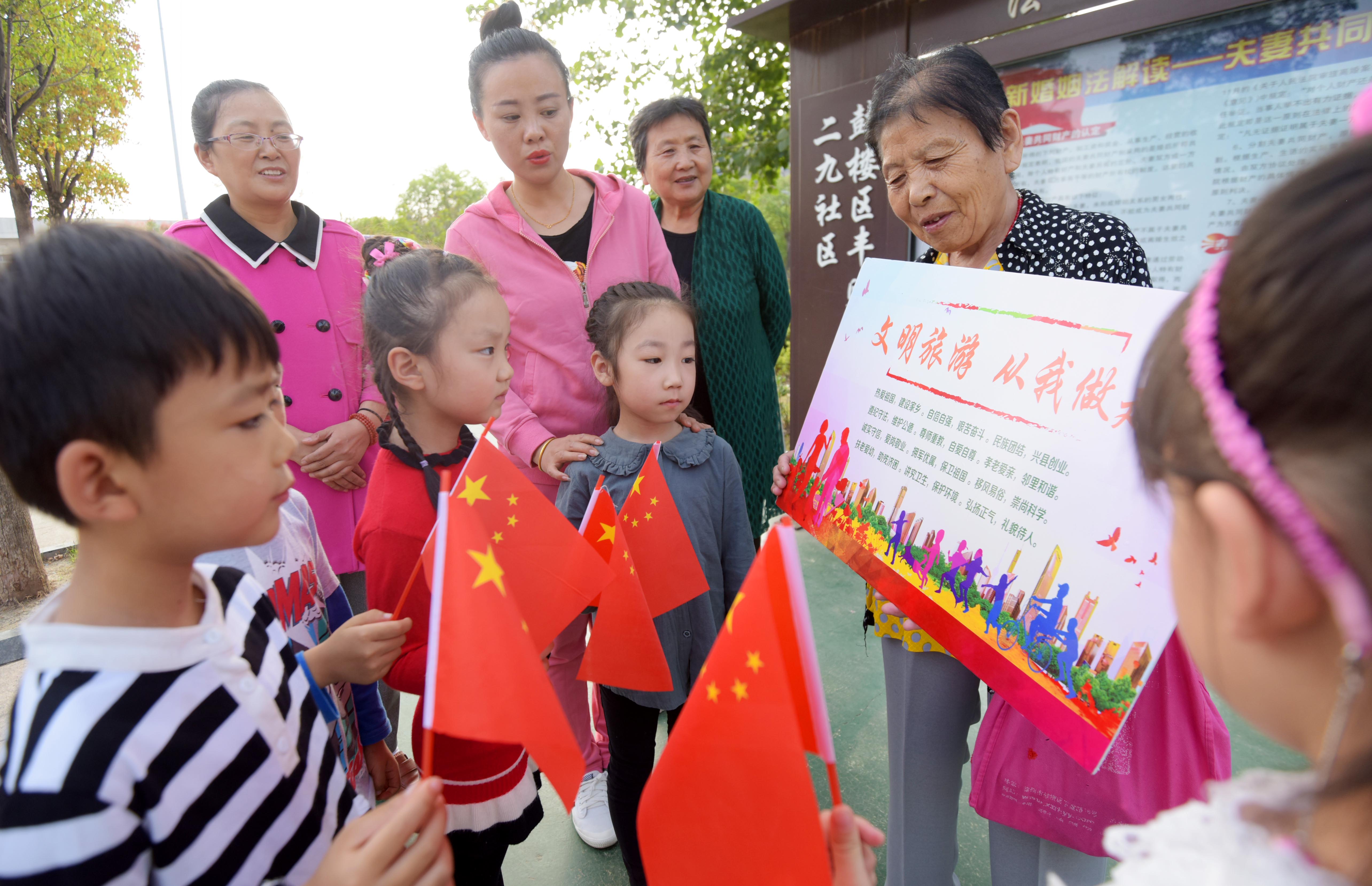 二九社区开展文明出游,从小做起宣传活动