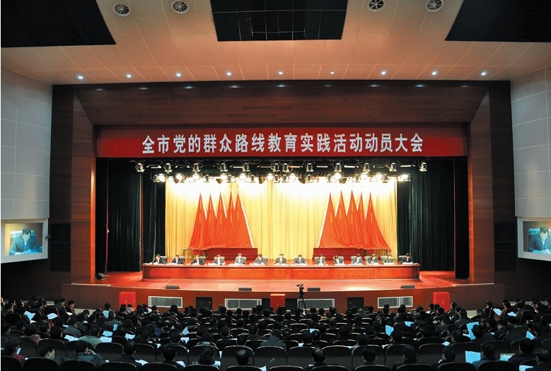 邳州市党的群众路线教育实践活动全面启动