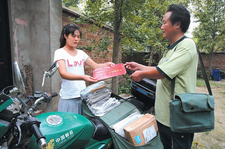 爱心洒满投递路——记邳州市邮政局白埠邮政支局邮递员沈欣