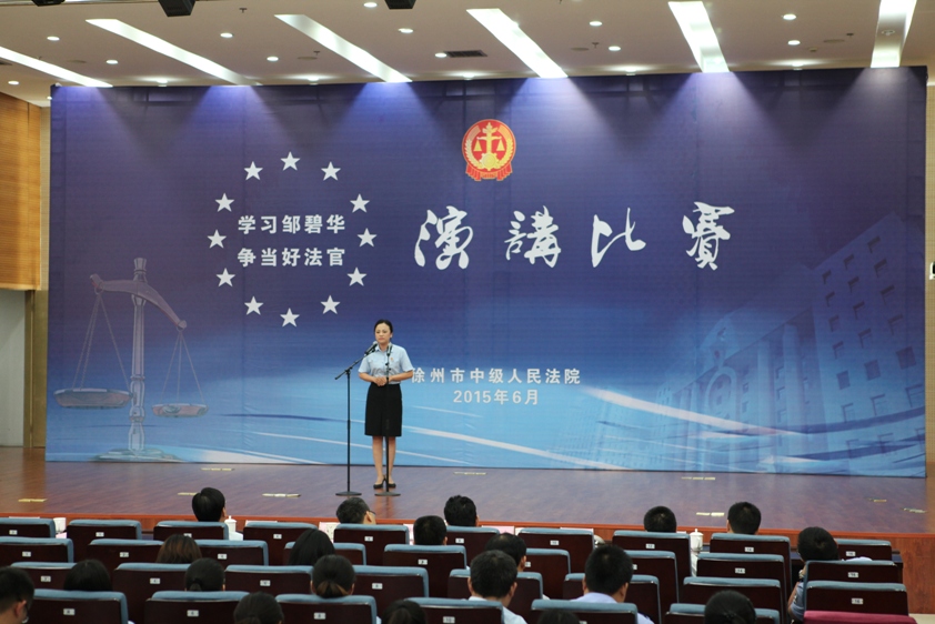 泉山法院参加徐州市法院系统迎七一 学碧华主