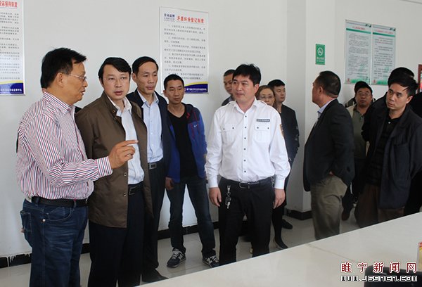 徐州市劳动保障监察两网化管理示范县创建工作