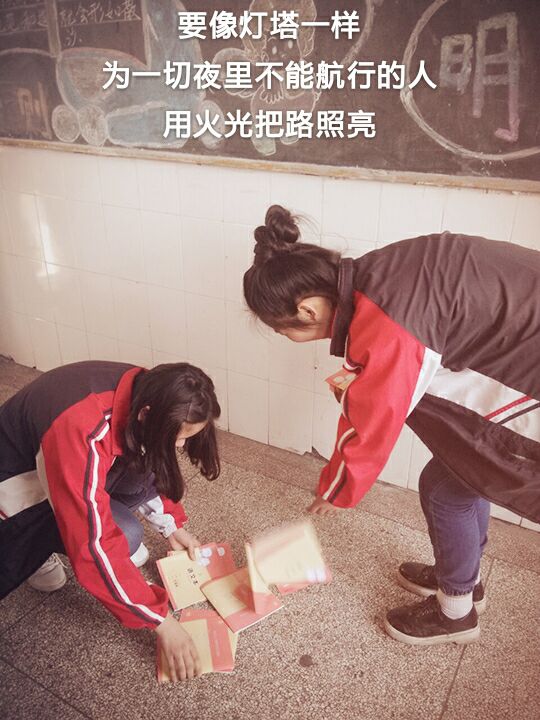 英才中学团委开展学雷锋志愿服务活动