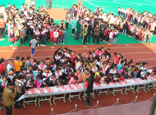 潘塘中心小学举行遵章守纪,做文明好学生签名
