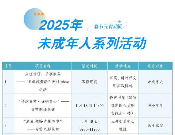 QQ截图20250126095214.jpg