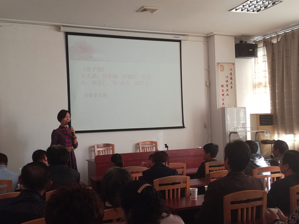 孝老爱亲度重阳 感恩思源扬美德