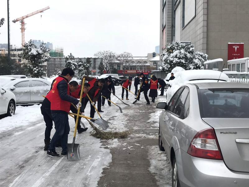 湾里社区组织志愿者开展义务铲雪活动