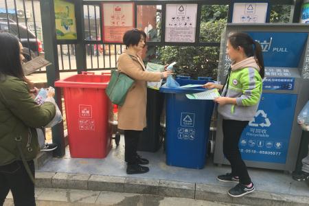 花西社区组织青少年开展垃圾分类宣传