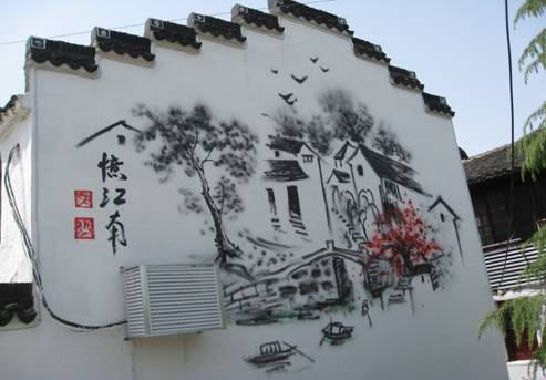 粉墙黛瓦绘江南 旧貌新颜迎世博_江苏文明网