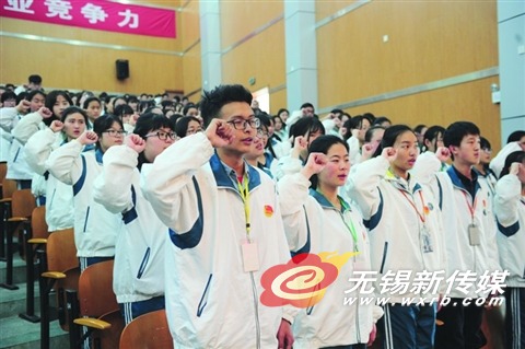 无锡技师学院(立信中专)举行成人礼