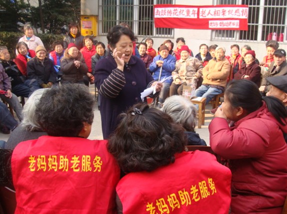 双河社区倾力打造老妈妈助老服务项目