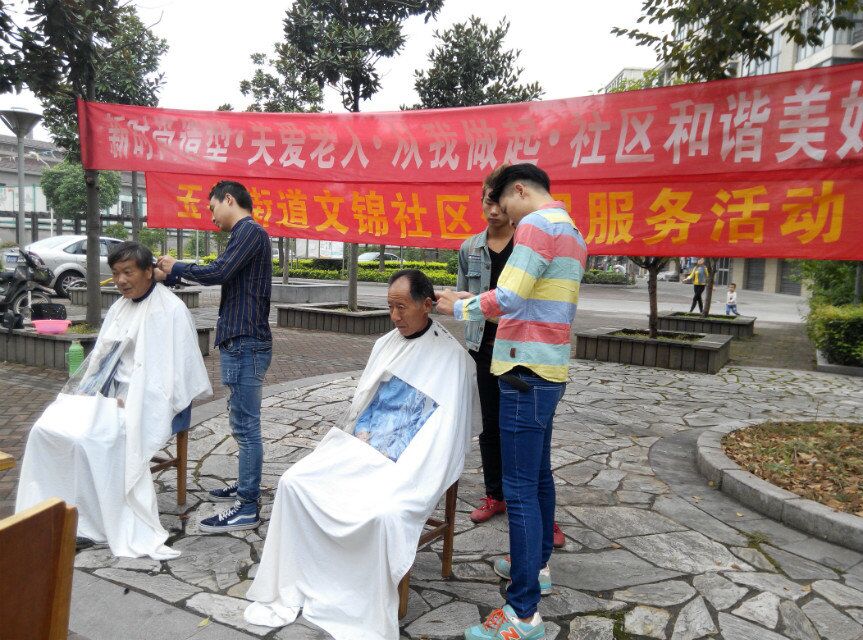 玉祁街道我与社区同成长项目组开展便民服务