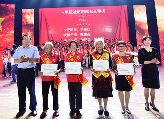 惠山区举办第二届志愿服务典型事迹发布会暨