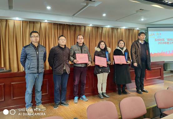 惠山区玉祁社区:阳光志愿者服务队开展总结交