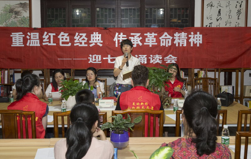 江阴新桥镇:"重温红色经典,传承革命精神"迎七一诵读会