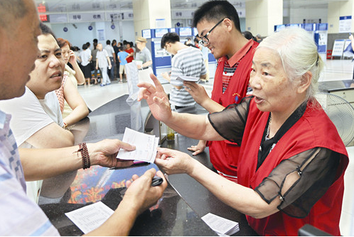 志愿者公益寻亲信息 W020170927351373303100.png