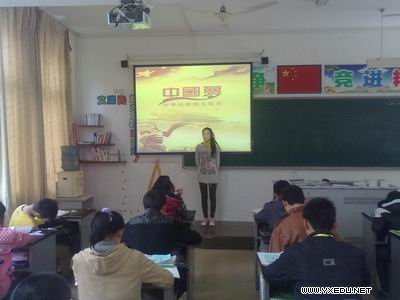 宜兴市树人中学启动"中国梦我的梦"主题教育活动