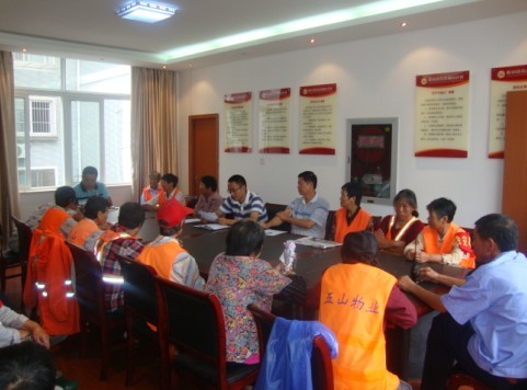 狼山镇街道城山社区:召开保洁员会议落实长效