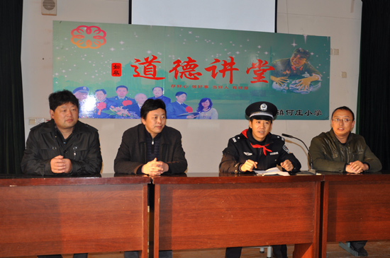 何庄心得:遵纪守法,合格争做小小学感悟公民小学生图片