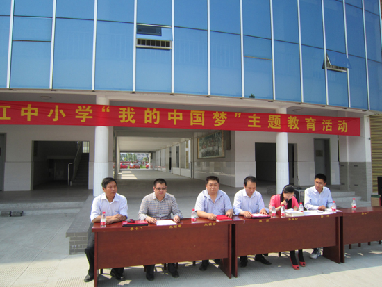 如皋市吴窑镇中心主题举行我的中国梦初中教军训初中行李箱不带用图片