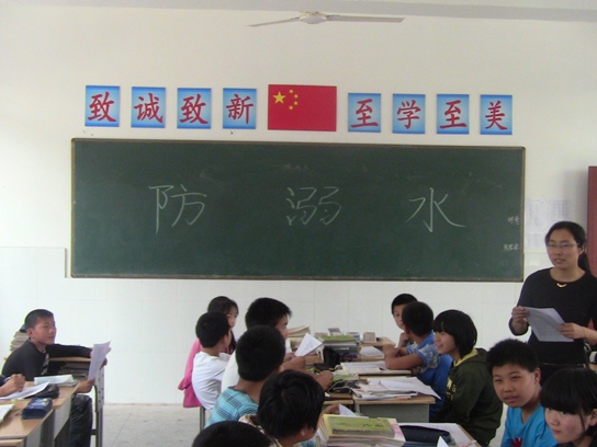 如皋石庄初中召开防溺水安全教育主题班会活动