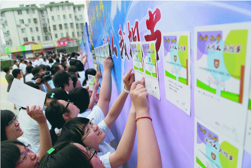 中国海安举行高中生教辅礼毕业生畅想上海梦高中南通成人书图片