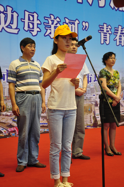 南通保护山川河流志愿服务活动启动