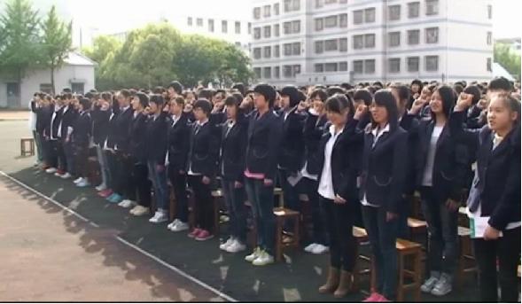 如皋市第一中学举行2014年十八岁成人仪式