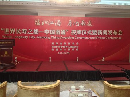 华西村人均收入_南通人均寿命(3)