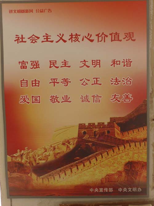 中国梦的核心含义是 W020141016556222657459.jpg