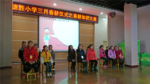 海门市德胜小学举行快乐童耕知识大赛