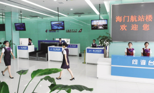 海门建成虹桥机场异地航站楼