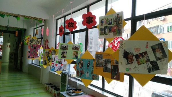 如皋市安定幼儿园开展我的过年故事主题活动