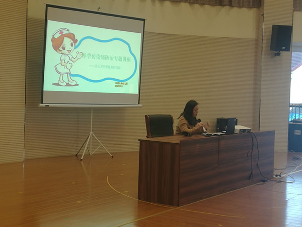 如皋市如城光华幼儿园开展春季传染病预防知识