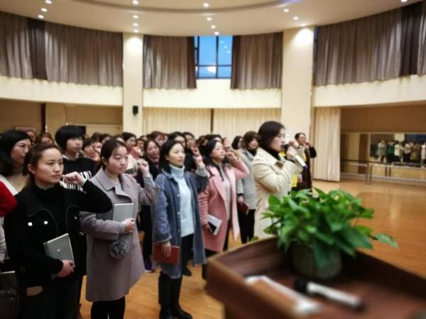 践行十九大 幼师有宣言