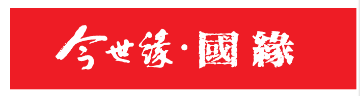有喜庆今世缘 我市第二届农民艺术节启动