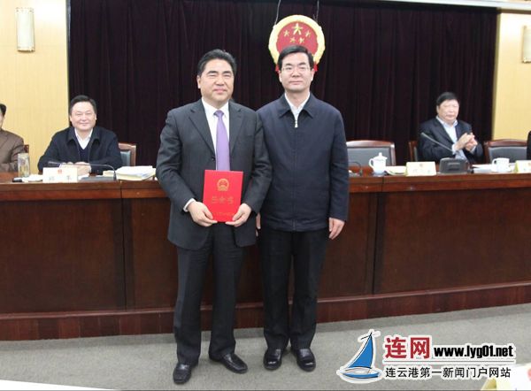 连云港市十三届人大常委会任命项雪龙为代理市长