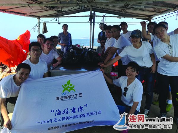 清洁海岸义工团 海岛环保行登上车牛山岛