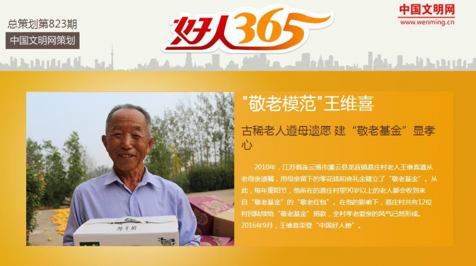 灌云县有多少人口_灌云县第一中学(2)