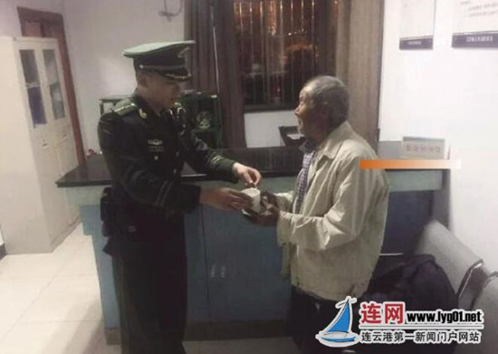 人口失踪报案会查吗_人口普查图片