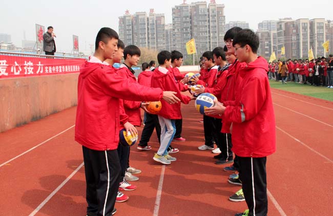 排球接力,爱心传递