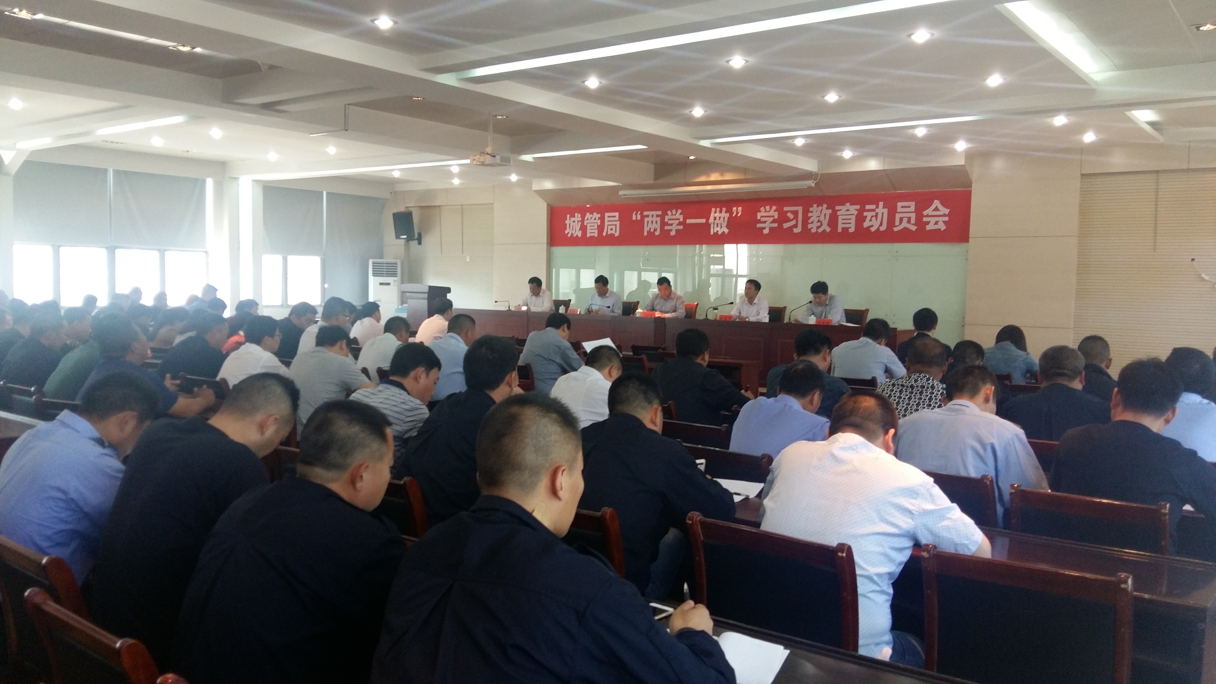 灌南县城管局召开"两学一做"学习教育动员会议