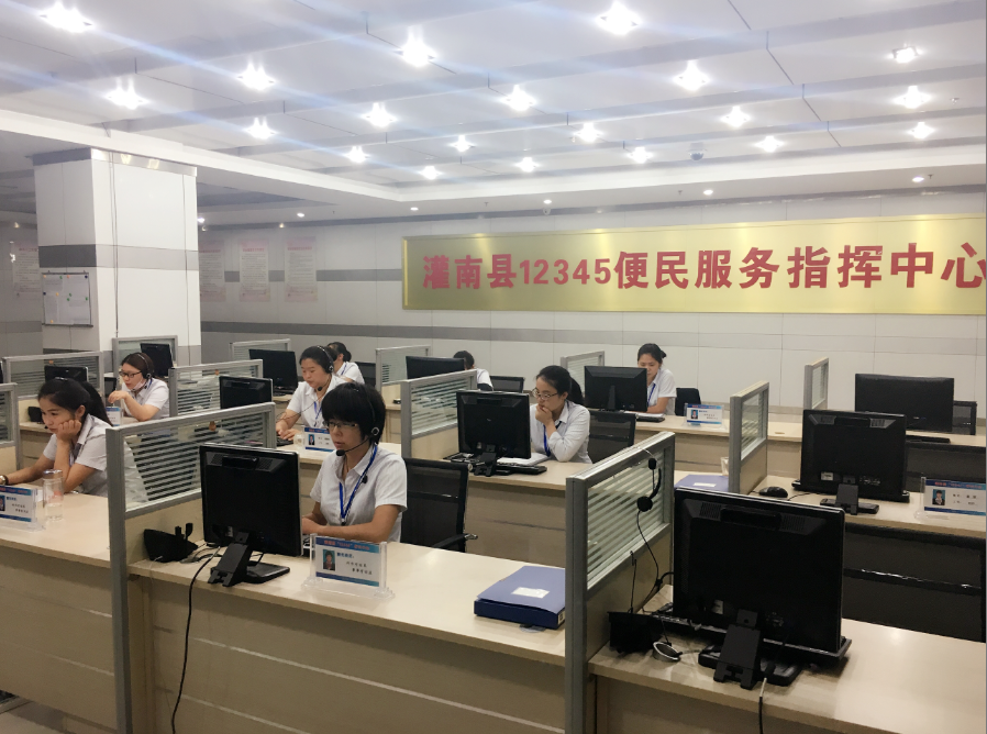 灌南县行政服务中心通过省级服务业标准化试点