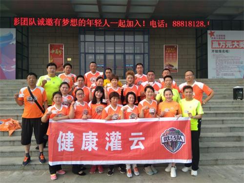 灌云微马志愿服务队参加连云港市青少年事务社