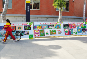 态新区 领略和谐新城巨变--淮安市北京路中学举