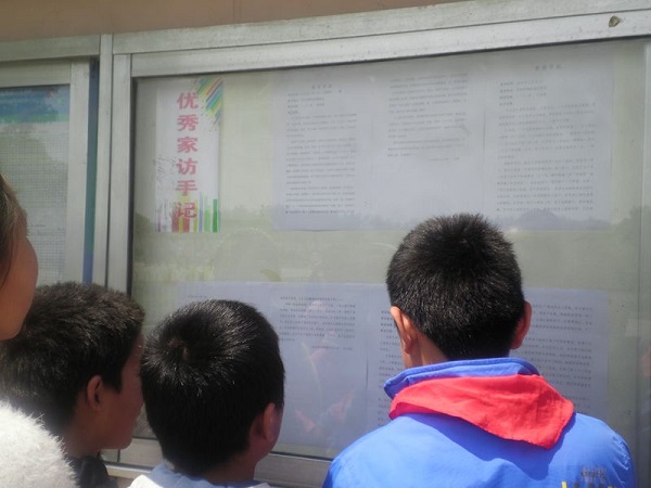 洪泽县共和镇中心小学开展优秀家访手记展览活
