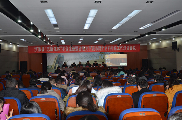 志愿江苏平台注册工作、省级文明城市网上材